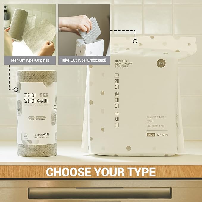 DEARCUS Gray One Day Scrubber - No Odor Dishcloths for Washing Utensils, Cookware, & Cooktop – Multipurpose Lint Free Cleaning Cloths for Kitchen Made of PP - for One Day Use, 2 Pack 120 Sheets