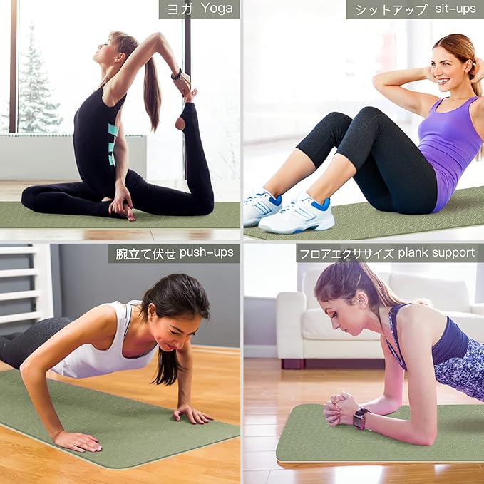 Yoga Mat Non Slip, Eco Friendly Fitness Exercise Mat with Carrying Strap,Pro Yoga Mats for Women,Workout Mats for Home, Pilates and Floor Exercises