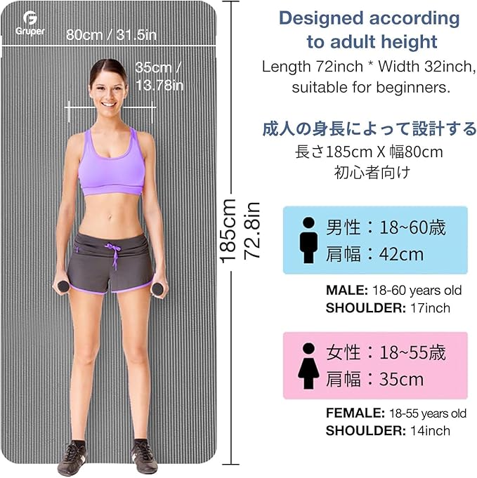 Yoga Mat Non Slip NBR Thick Yoga Mat, 72"L x 32"/24"W x 0.6"/0.4"TH (185cm x 80cm/61cm x 15mm/10mm), Anti-Tear Exercise Mat with Carrying Strap and Bag, Workout Mats for Yoga, Pilates, Floor Exercises