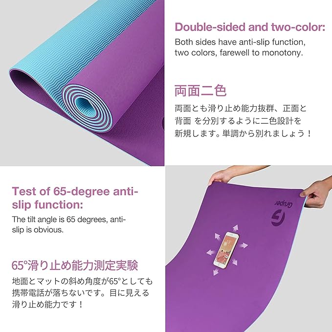 Yoga Mat Non Slip, Eco Friendly Fitness Exercise Mat with Carrying Strap,Pro Yoga Mats for Women,Workout Mats for Home, Pilates and Floor Exercises